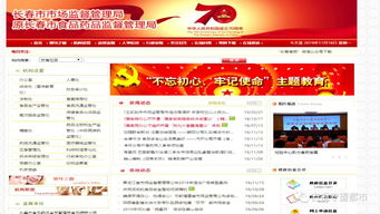 長春地利生鮮再曝食品安全問題，豇豆與皮皮蝦抽檢不合格引關注